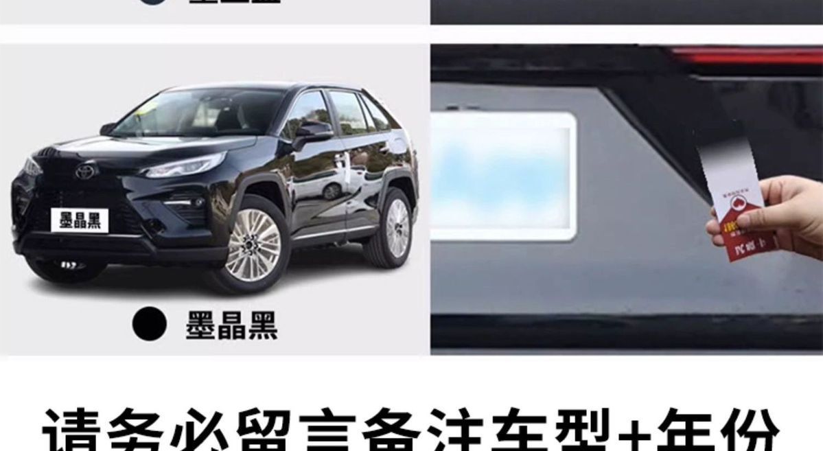 Toyota Wildlander Self-Spray Paint Pen for Touch-Up, Crystal Black, Car Paint Scratch Repair, Opal Silver, Self-Spray Paint, Pearl White