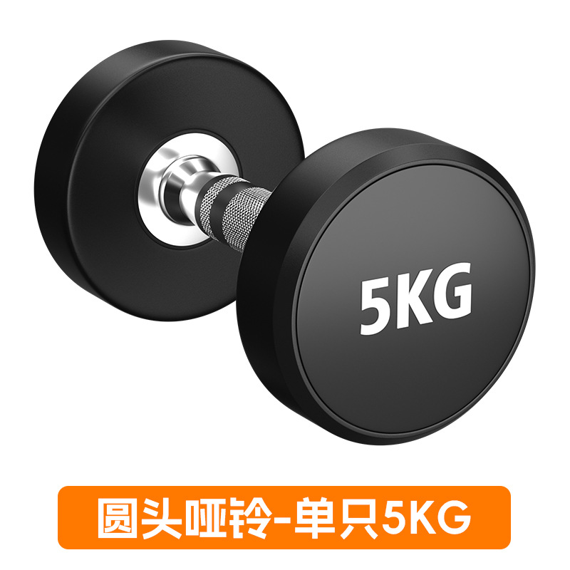 Dumbbell sólido para hombres acondicionamiento físico doméstico ejercicio abdominal equipo de paquete de dormitorio de alumno universitario barraca Yaling