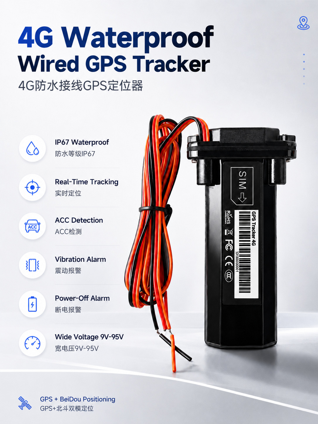 Double-Lock Waterproof International GPS Locator, Voltage 9-95V, for Cargo Trucks, RVs, Yachts, Global Cross-Border Management and Transport