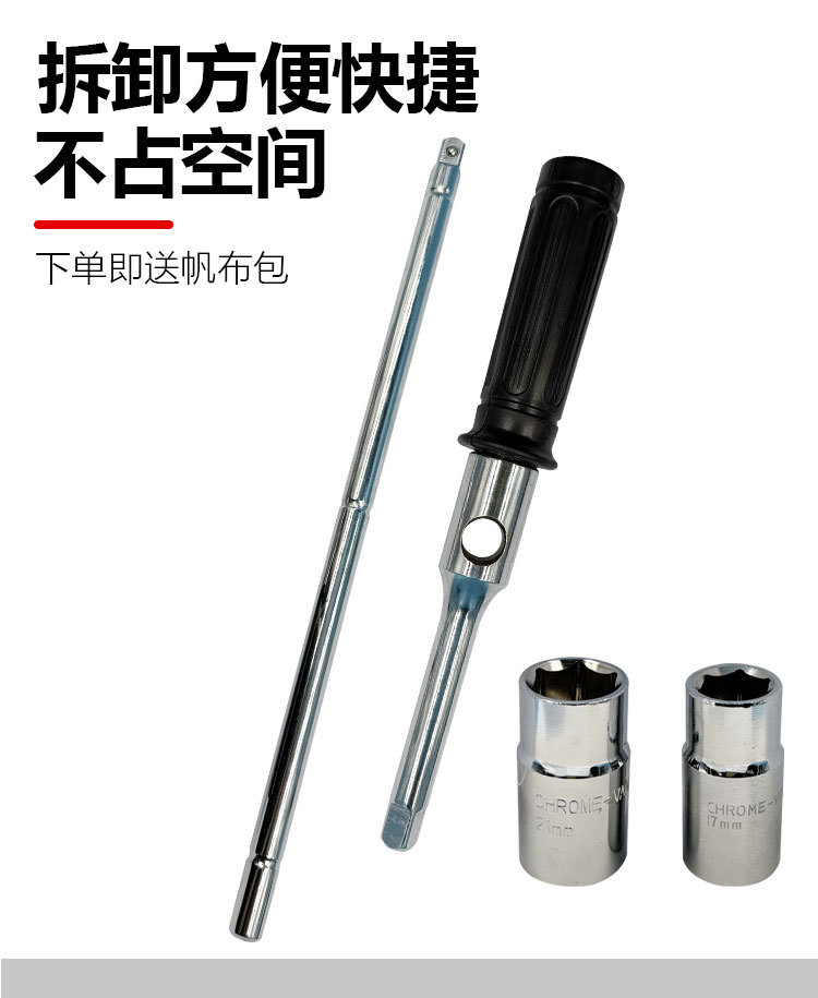 Cross Wrench, Stowable Tire Wrench, Car Repair, Tire Replacement, Tire Removal Tool, Extended Labor-Saving Folding Wrench