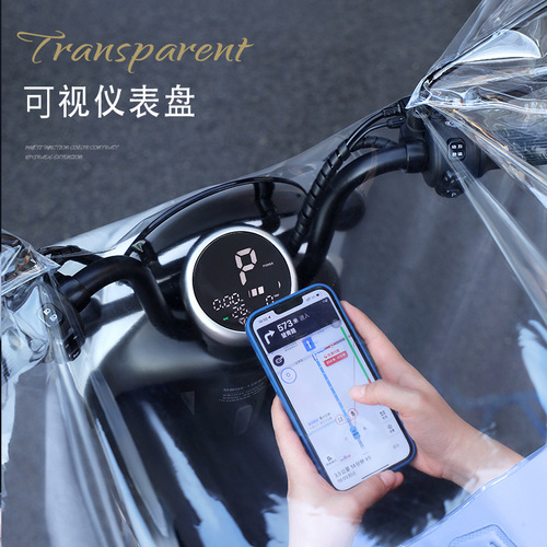 Beimeiyuan Factory parent-child new transparent long full-body poncho double electric car battery car special raincoat wholesale