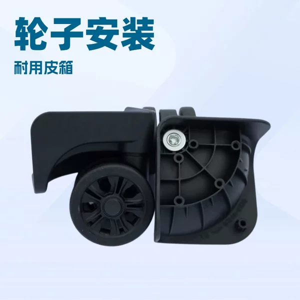 Tribbe B193 double row wheel suitcase accessories luggage case universal wheel luggage wheel luggage caster wholesale
