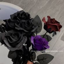黑色玫瑰花情人节花束单支假花客厅餐桌摆件家居插花干花装饰