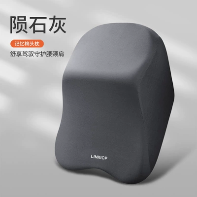 sleeping pillow, Headrest - a-large-cloth-covered-meteorite-ash-headrest