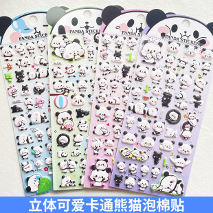 �ɐۿ�ͨ���w������؈�����Nˮ���ľ߹Pӛ���b�ͯ���������N��