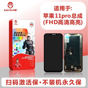 �W�j��Ļ�����m���OPPO A11X/A11/A8 �֙C�����@ʾ��Ļ����