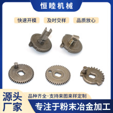 执行器主齿轮粉末冶金齿轮水表执行器齿轮IC卡智能水表执行器齿