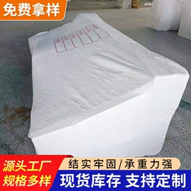 塑料编织袋;气泡袋;快递袋