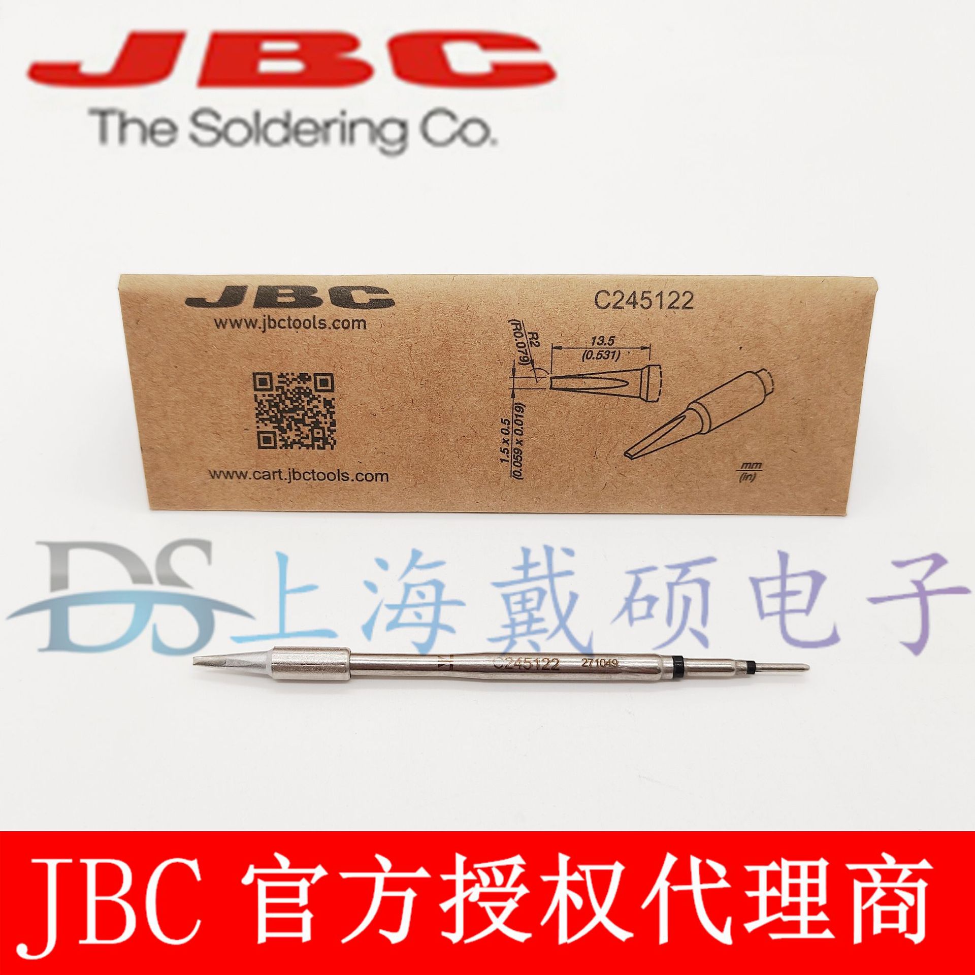 西班牙JBC 烙铁头 C245-122 烙铁芯 C245122 T245-A CD-2BHQF