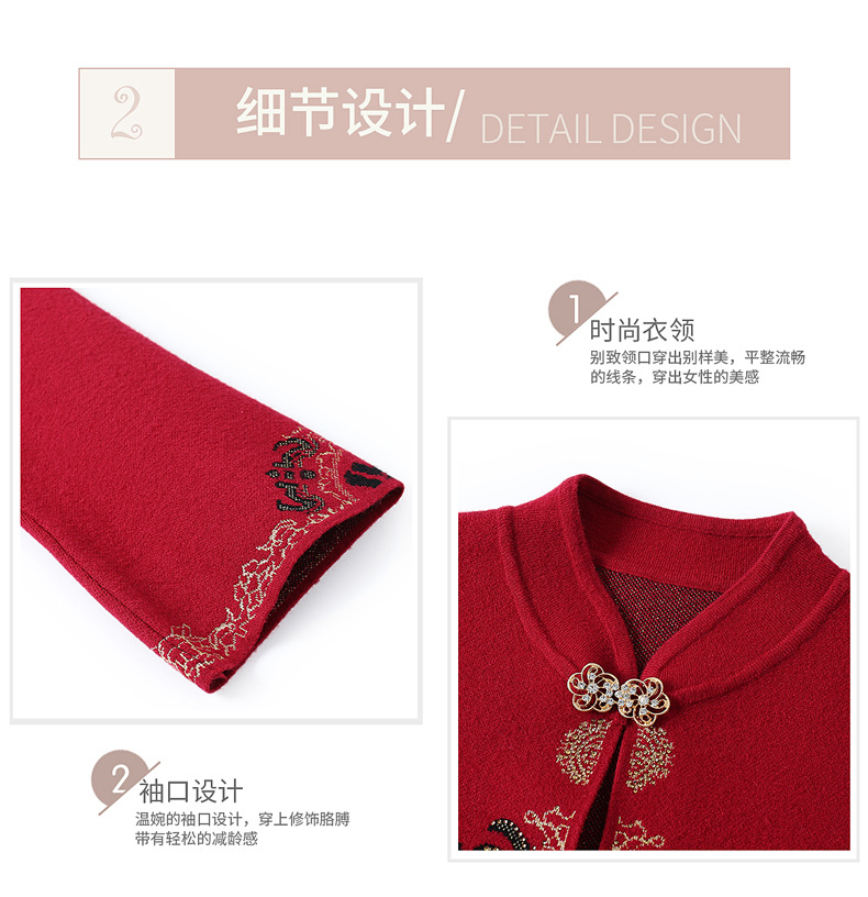 E6035 1050K ÁO LEN NỮ TAIRYA BIG SIZE NGOẠI CỠ DÁNG DỘNG CẢ BỘ 2 MÓN MÙA XUÂN THU ĐÔNG TRUNG NIÊN THỜI TRANG NỮ G03 SẢN PHẨM MỚI