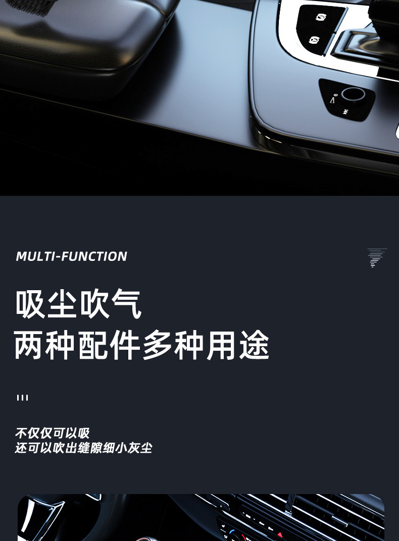 Car Vacuum Cleaner, Wireless Portable Mini Vacuum Cleaner, Multi-Functional Blowing, Suction, and Extraction All-In-One Machine, High Power and Long Battery Life