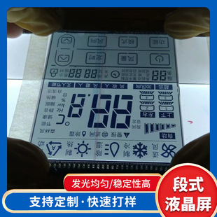 LEDҺ���@ʾ����ɫ����Դ �ױ���Դ�� �� �ȱ���Դ���a��ʽҺ����