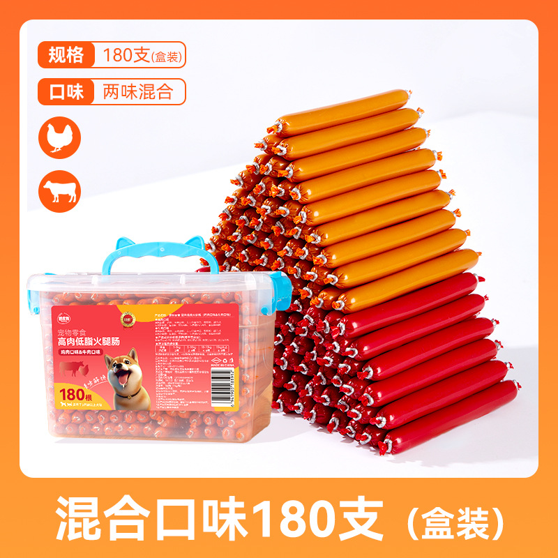 Salchicha de jamón alta en carne y baja en grasa para perros Teddy Bigs gatito cachorro salchicha paquete de regalo para entrenamiento de mascotas