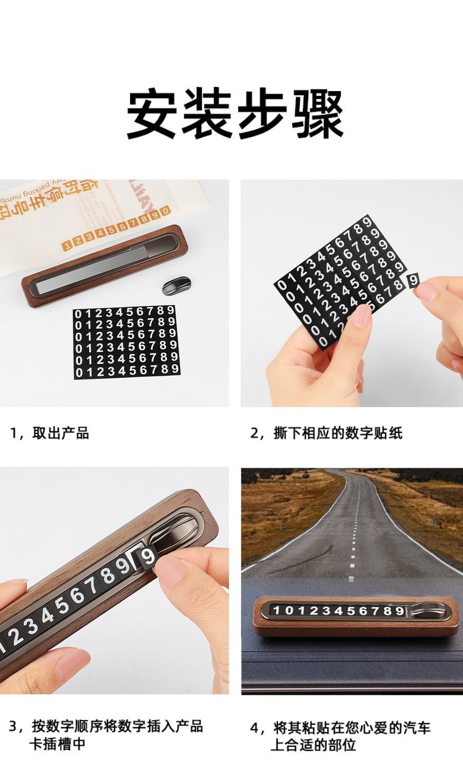 Vehicle Temporary Moving License Plate Solid Wood Car Parking Number Plate Mobile Phone Moving License Plate Vehicle Temporary Moving Card