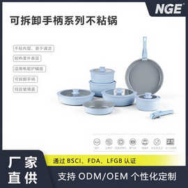 定制 跨境爆品可拆卸手柄不粘锅 家用厨房套装锅 炉灶通用