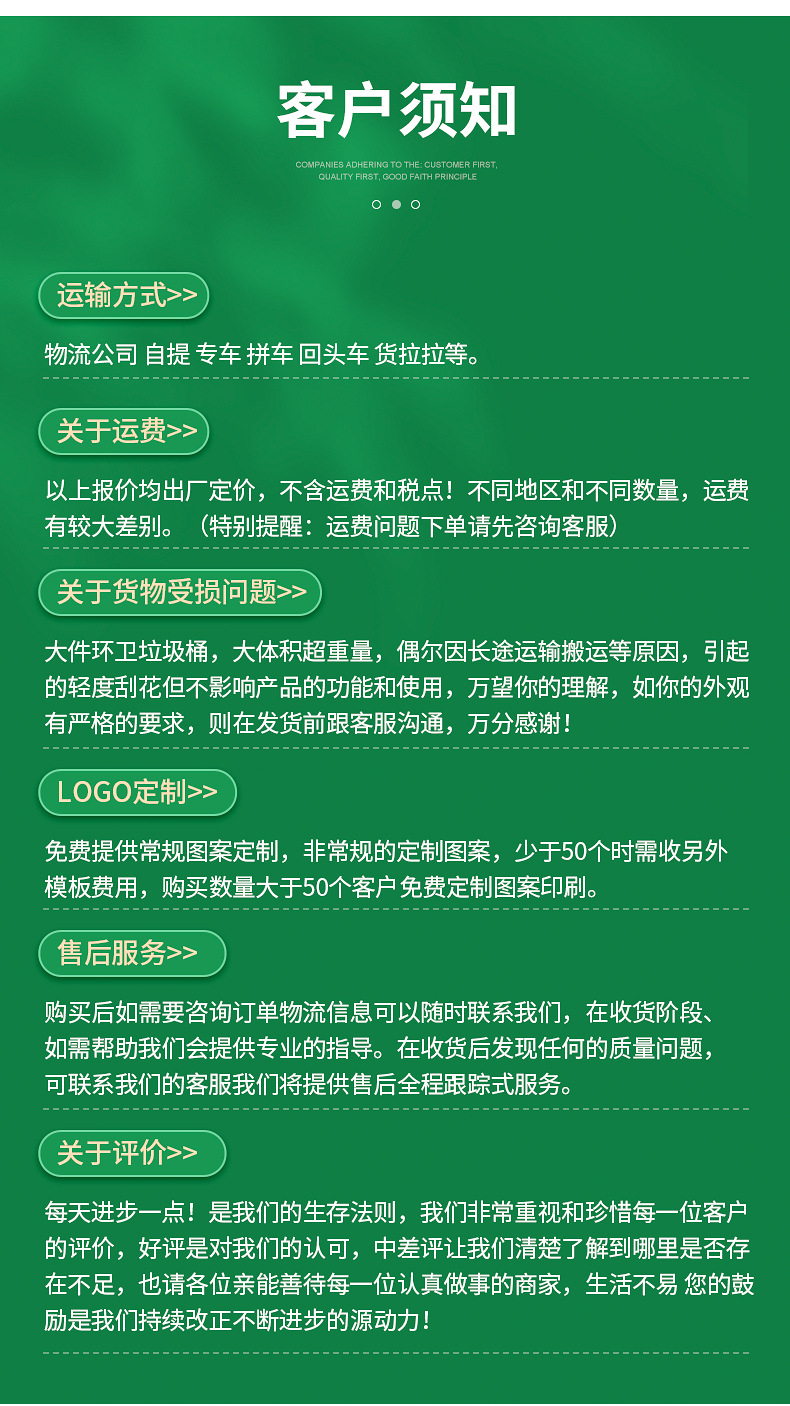 台州市黄岩鼎坚塑业有限公司内页_10.jpg