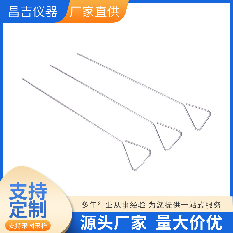 不锈钢三角涂布棒培养皿涂布棒刮铲细胞推板三角涂布器实验耗材