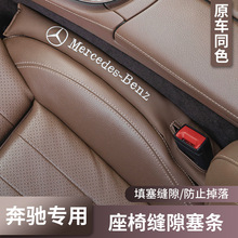 ���Y���οp϶���lE300L/C260L/A200L����b����E��C��܇����Ʒ