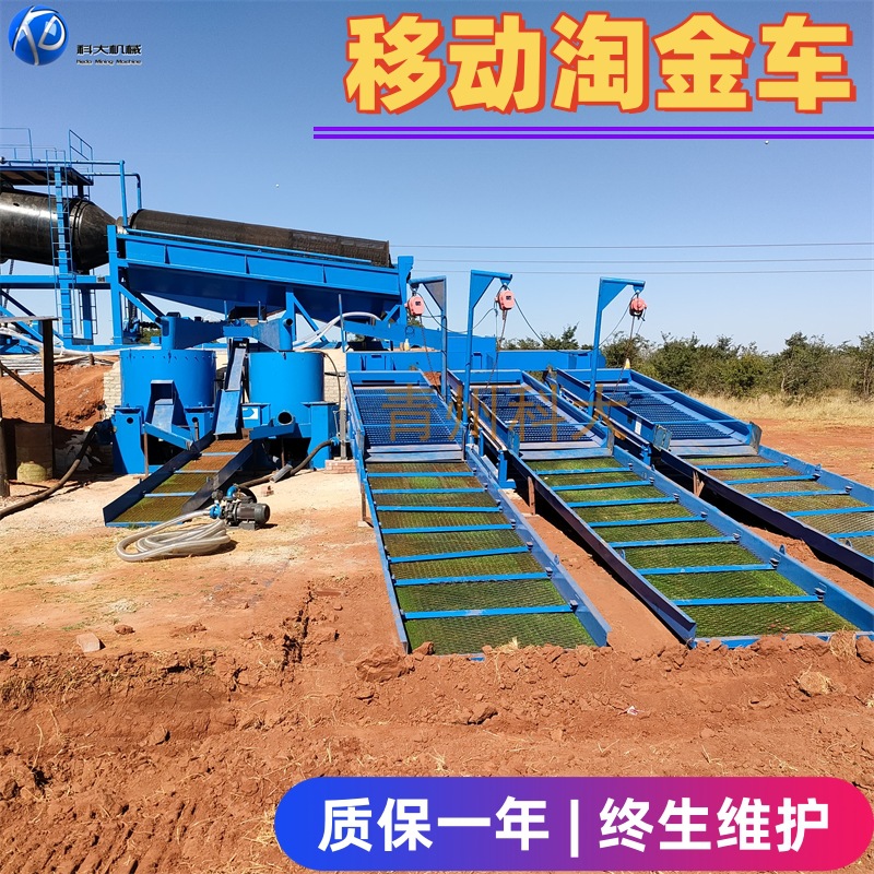 蒙古滚筒筛选金机 粘泥矿筛分洗金机器 处理量大的淘金设备淘金车