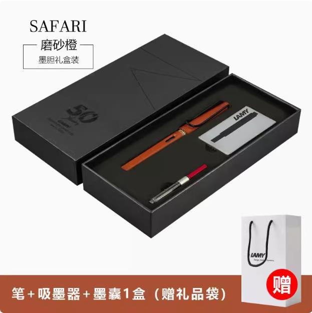 Alemania LAMY Lingmei Pen Hunter 50th Anniversary Series Business Men and Women Juego de caja de regalo de alta gama