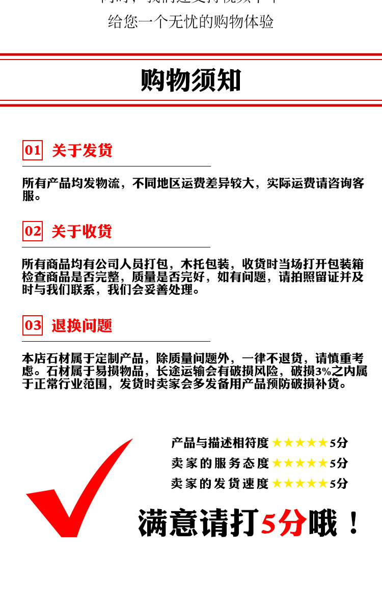 1688详情页_14