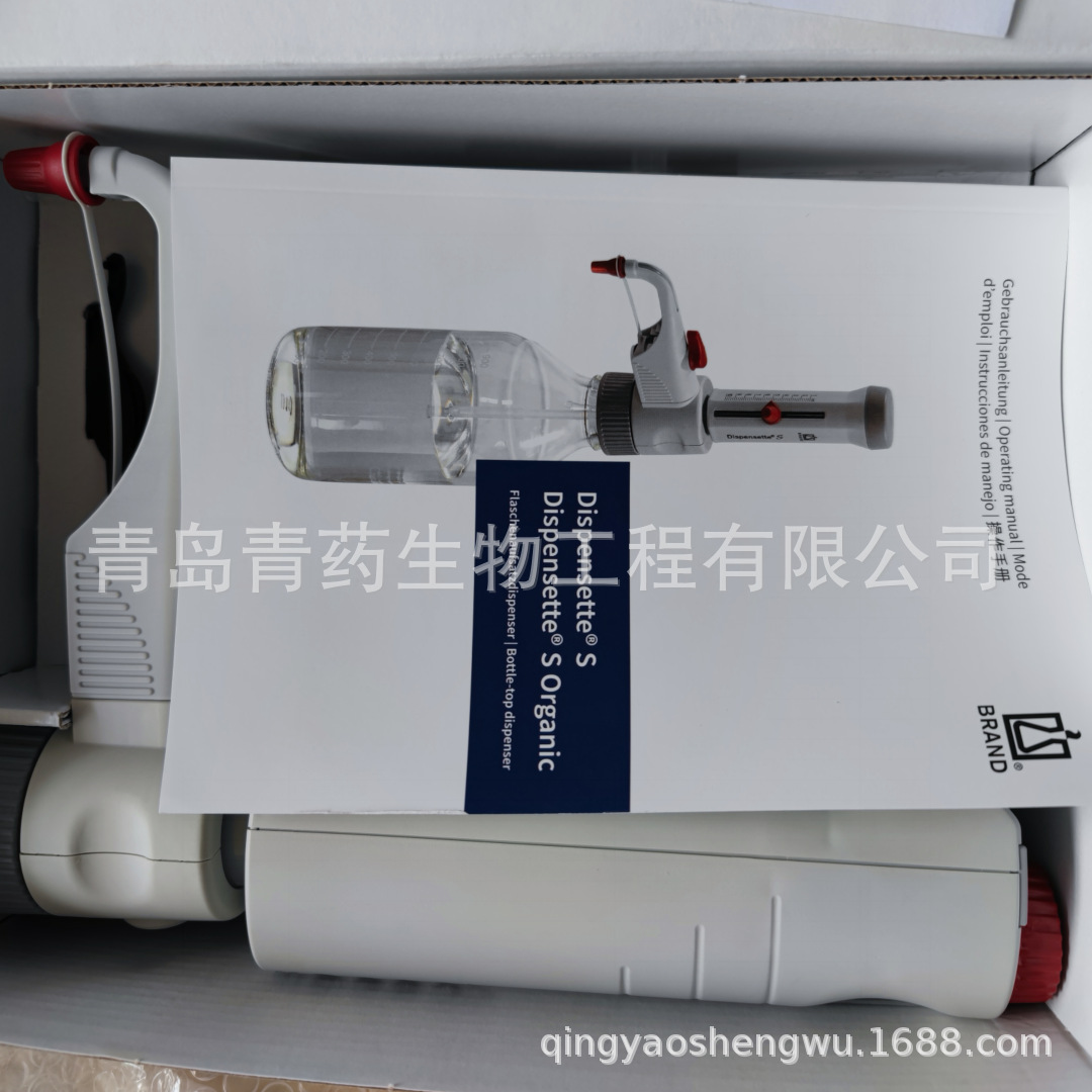 �����ֿɵ���ƿ�ڷ�����5-50ml����ȫ�� 4600361 ������ BRAND
