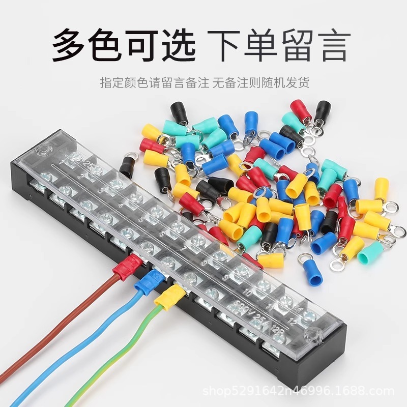 丸型コールドプレス端子台 RV1.25-3.2O タイプ事前絶縁銅ノーズ配線ノーズワイヤー耳圧着端子|undefined