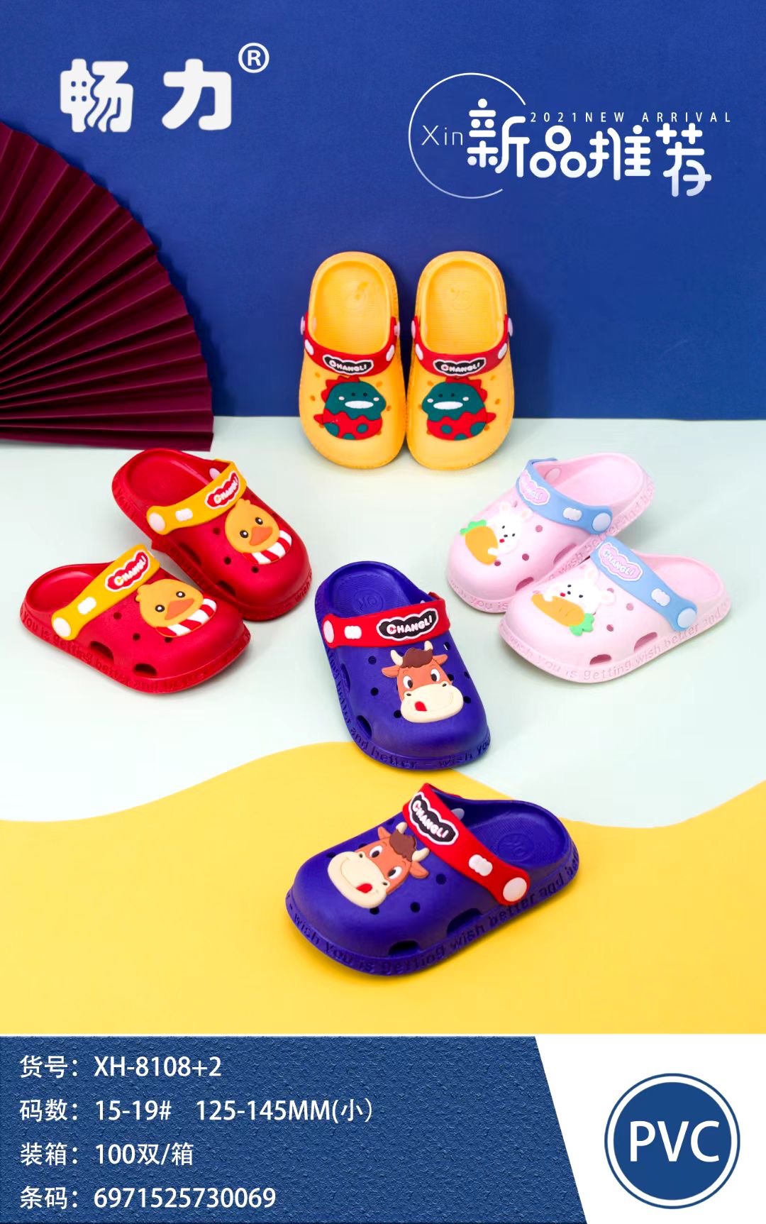 微信图片_20211227142733