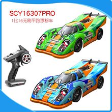 SCY16307PRO�b�؟oˢ����܇���ƽ��Ư��܇��ِ��������b��܇car