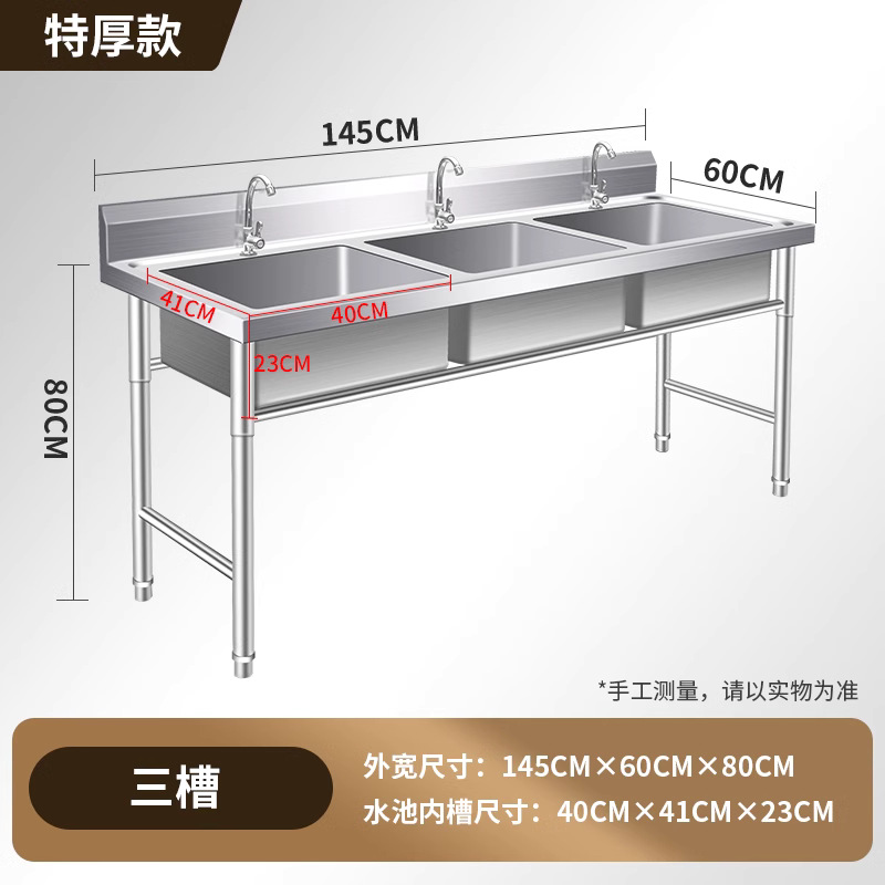 Engrosado 304 fregadero de acero inoxidable comercial solo doble fregadero de tres ranuras fregadero para la cocina