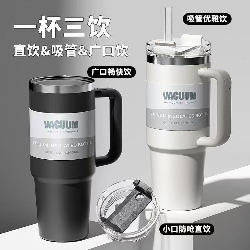 Cross-border 40oz tazas de automóviles 304 tazas de acero inoxidable tazas de aislamiento térmico de gran capacidad manejo portátil de automóviles tazas de agua de hielo