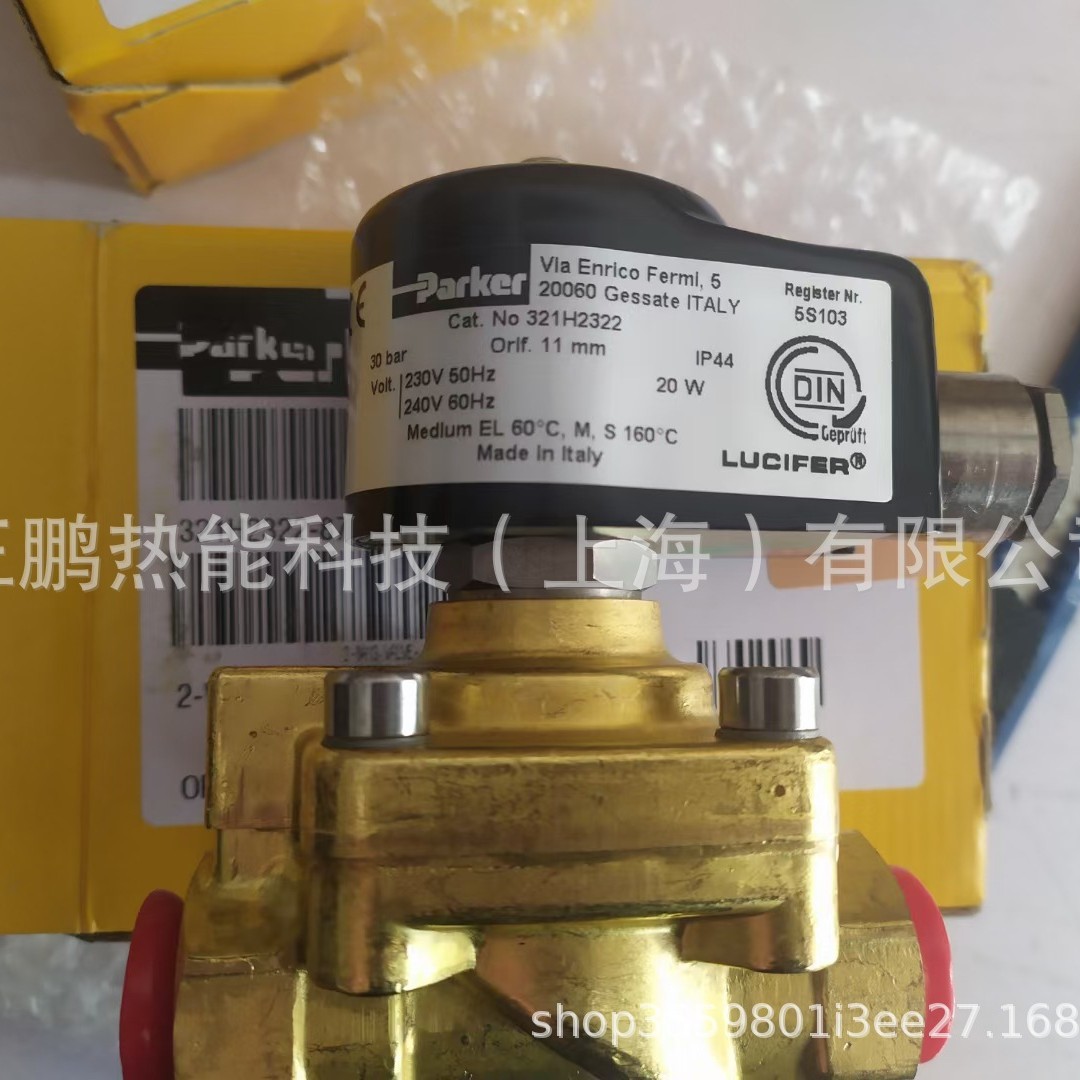 Parker燃油电磁阀321H2322帕克电磁阀线圈现货特惠