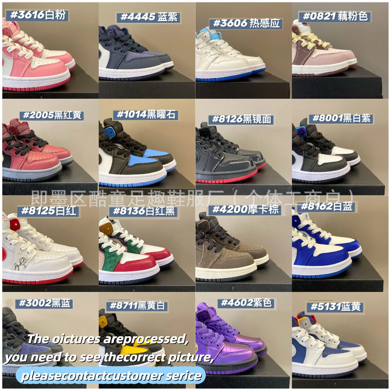 Xx016 Children's Joe 1 Generation High-Top Lace-Up Outdoor Running Shoes Sports Parent-Child Basketball Shoes Lightweight for Young Children