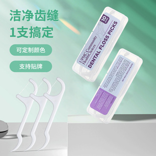 Wholesale Travel Size 10 Boxes of Dental Floss Sticks, Oral Care and Cleaning Boxed Dental Floss That Does Not Hurt Gums, Plastic Dental Floss