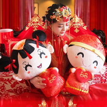 新款压床娃娃一对毛绒玩具结婚公仔婚庆礼物金童玉女情侣床头靠垫