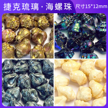 �ݿ���������15&times;12mm�������崮���ֹ�����DIY���������Ʒɢ��