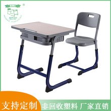 定制写字书桌椅家用儿童学习桌中小学生课桌椅套装可升降调节书桌