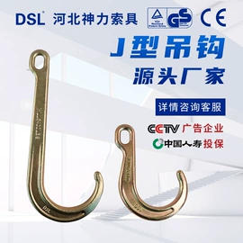 吊钩、抓钩;起重滑车;起重钳