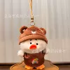 Little duck in brown hat