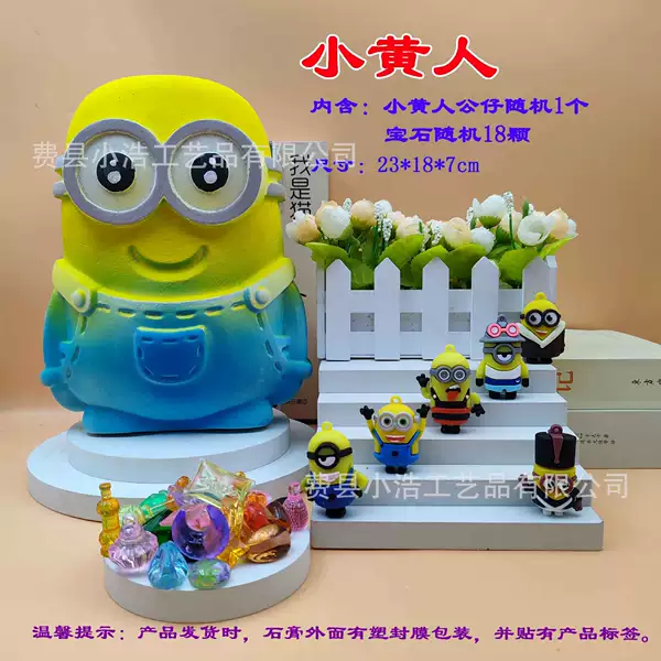 Little Huang Ren plastic seal without tools