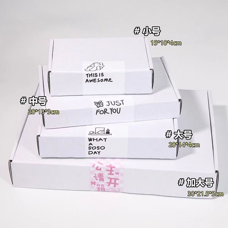 加厚加硬双面白飞机盒特硬纸箱长方形超硬批发出卡打包快递礼品盒