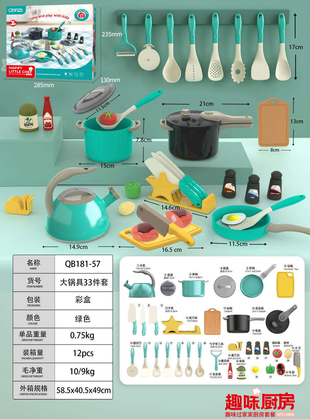 [33PC] 12 PC/박스 전체 일괄/무세 발송 (컬러 비고)