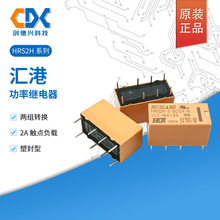 ԭbԭb^HRS2H-S-DC12V-N HRS2H-S-DC5V-N 24VF؛2_2]2A