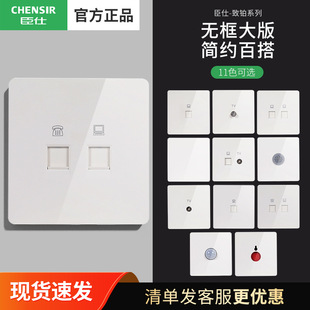 Chen Shi Home Type 86 Network Socket 100m Fiber Optic Network Cable Plug Type 5 Computer Socket Frameless Panel Customization