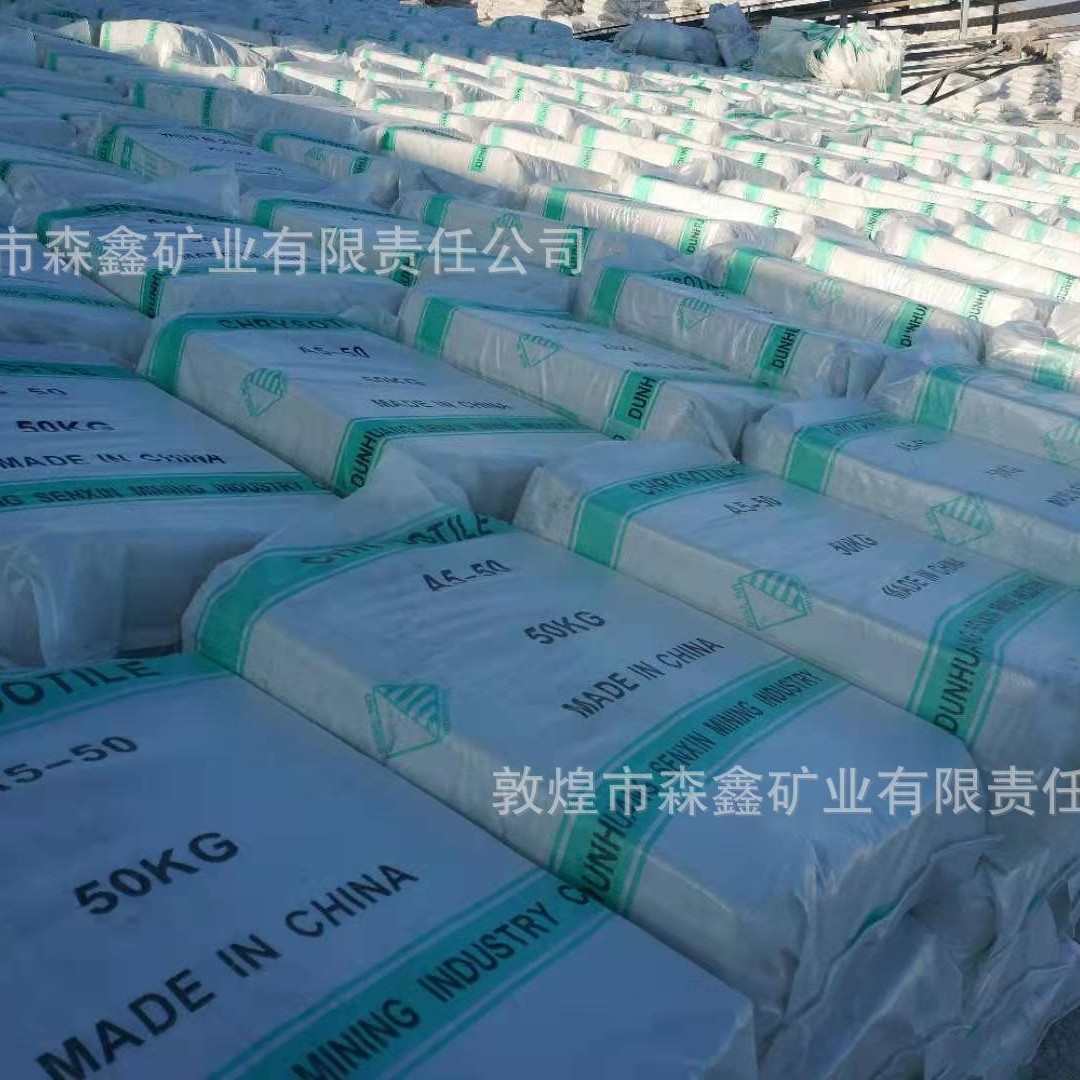厂家供应 温石棉粉 温石棉 矿物纤维 出口产品 工厂现货
