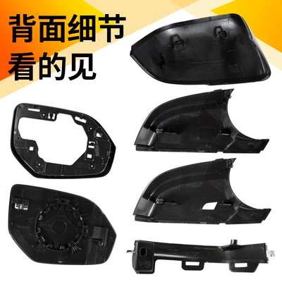 base, Rearview mirror/rearview mirror