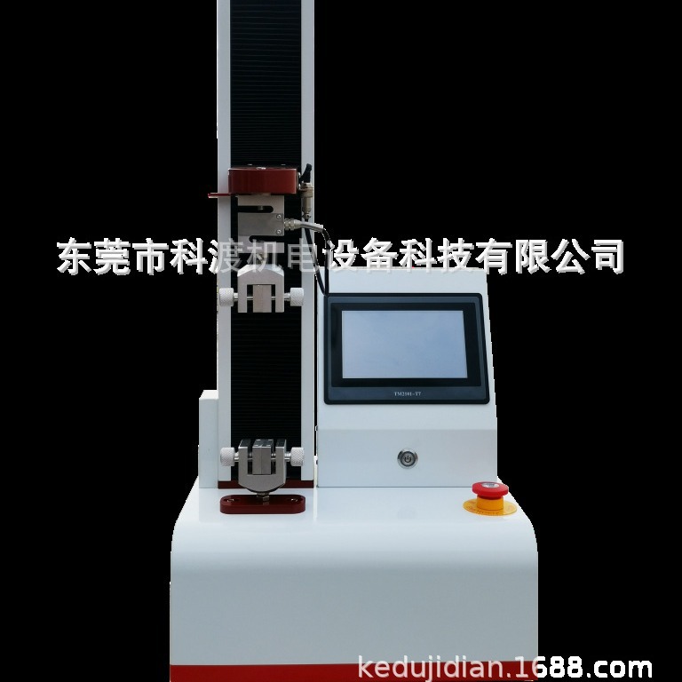 现货优惠供应电脑控制拉力试验机 橡胶拉压测试机 万能拉力试验机