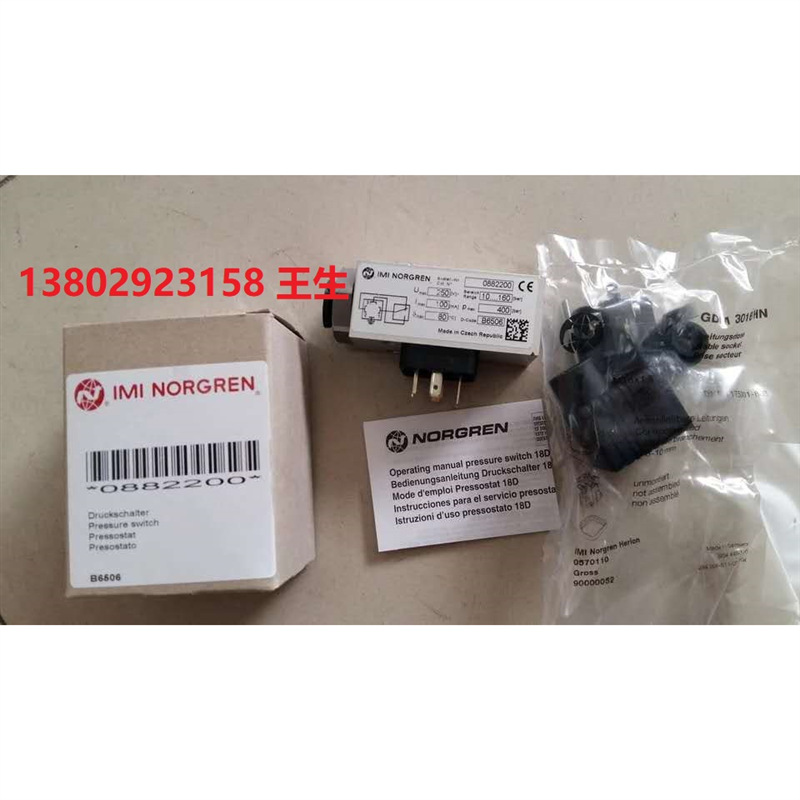 诺冠NORGREN 三联件空气处理设备精密调压阀减压阀 R27 系列