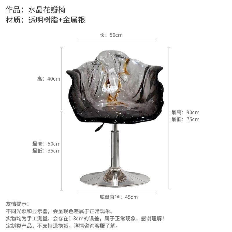 L56*W56*H75-90cm 그라데이션 블랙 및 실버 피트