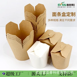 纸杯;纸碗;其他纸类包装